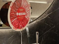-左庭右院鲜牛肉火锅(金山万达店)