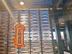 -川西坝子火锅(清江东路3.0直营店)
