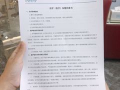 -深圳富茂格伦菲尔口腔门诊部(龙华清湖总院)