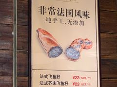 -Let's Taipei 非常烘焙(太古里店)