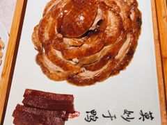 -乾园(天河城店)