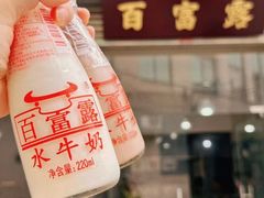 -百富露(跃龙北路店)