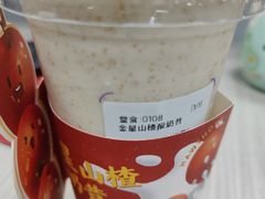 -一只酸奶牛(来福士店)