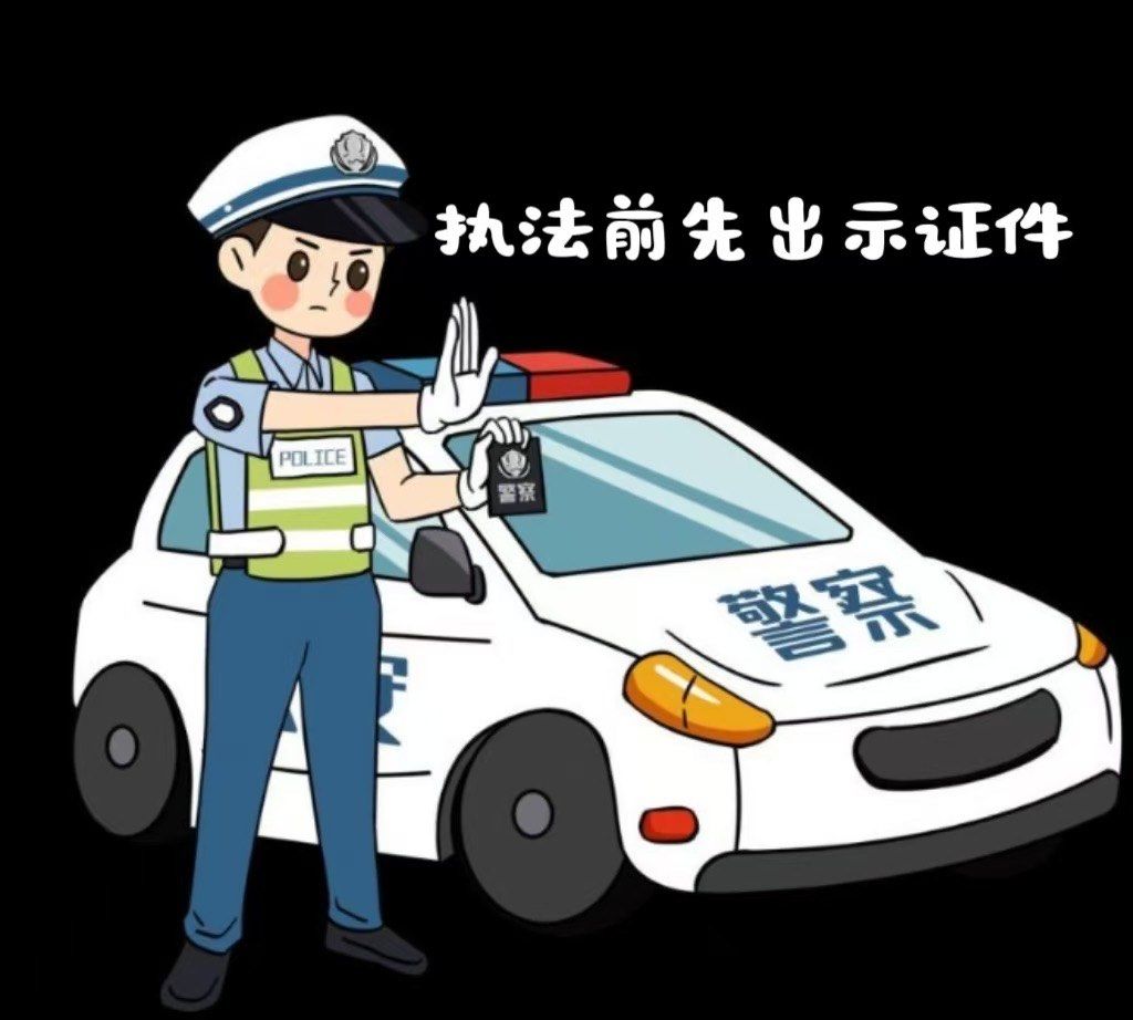 警察能否随意查验身份证?辅警能否单独执法?