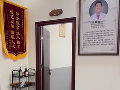 -张钰强中医正骨推拿连锁(唐家人才公寓店)