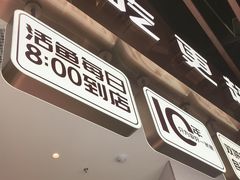 -尚渔味双拼烤鱼(燕郊永旺店)