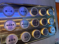 -俭寨大盘芦花土鸡·小公鸡·烧烤新疆菜(云通店)