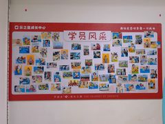 -乐之童成长中心(宝山万达店)