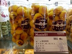 -金焙麦西尔手工烘焙坊(汇新路店)