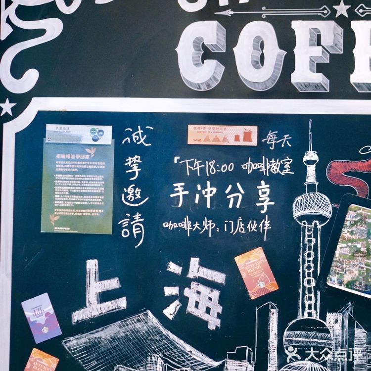 神秘的星巴克早餐佛卡恰,你吃过吗?