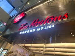 门面-Tims天好咖啡(河西万象城店)