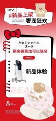 点击看大图 -栖SPA·ONDA ·美芙炫·海菲秀科技美肤中心