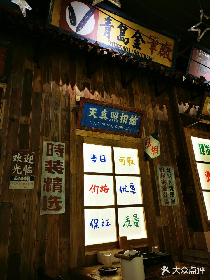 还记得，那些年一起撸过的串么