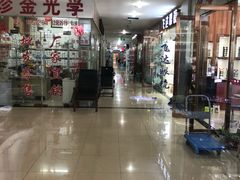 -中国丹阳眼镜城