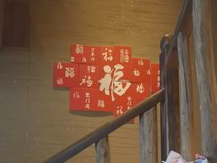 -徽三说·土徽菜·中国徽菜连锁品牌(一中店)