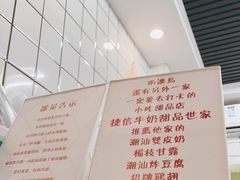 -南澳岛打卡果汁冰公司