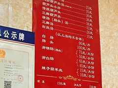 -天发芽·何记葫芦头泡馍·老字号(小南门店)