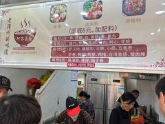 -阿芬卤面(花巷店)