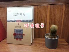 -独秀书房(出版大厦店)