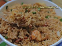 -明月虾面(厦禾路店)