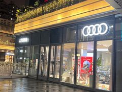 -中海环宇荟