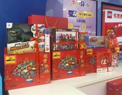-玩具反斗城TOYSRUS(龙湖杭州西溪天街店)