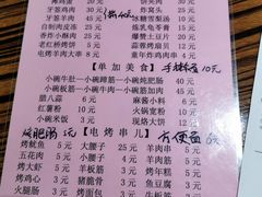 -老红桥炸灌肠牛肚锅烧烤(定福庄店)