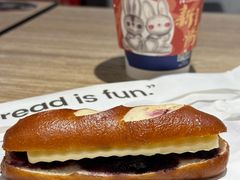 -PAOPAO Bakery&Café(港汇店)