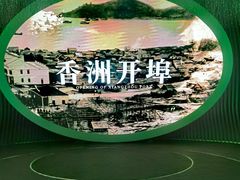 -珠海市博物馆