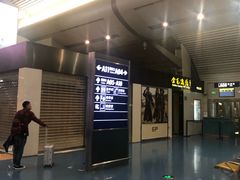 -重庆老字号·吴抄手·高豆花(T3航站楼店)
