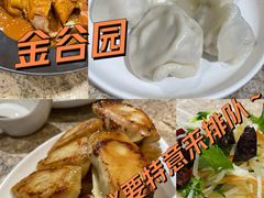 -金谷园饺子馆(北邮总店)
