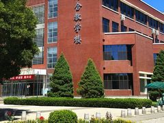 -首都师范大学(良乡校区)