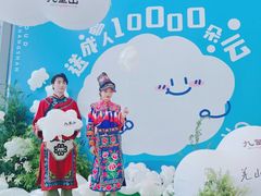 -成都银泰城