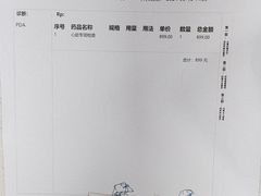 -申普宠物医院·心脏介入·心血管微创(总院)