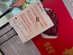 -上海来福士广场