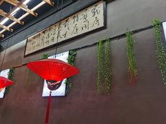 -文昌鸡饭店110号(中山路店)