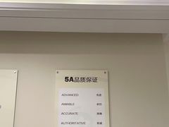 -美年大健康慈铭体检(黄浦分院)