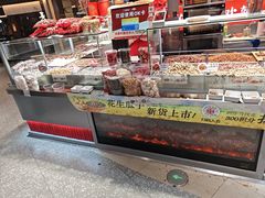-欢囍花生(漫乐城店)