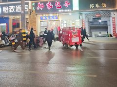 -郑家包子牛肉拉面(尚勤路店)