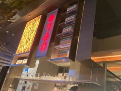 -桂满陇·海市蜃楼·黑金(国金店)