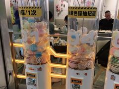 -元气寿司(东方宝泰店)