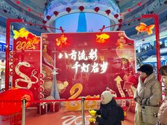 -龙塔