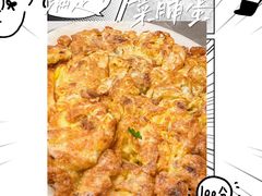 菜脯煎蛋-适口餐厅砂锅粥(公信路总店)