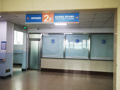 -中国人民解放军空军特色医学中心(空军总医院)