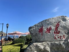 -棒棰岛宾馆景区