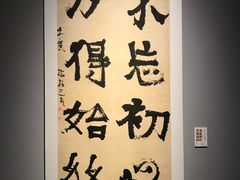 -四川美术馆