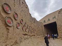 -水洞沟旅游区