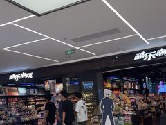 -酷乐潮玩(五道口购物中心店)