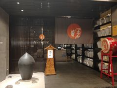 -曙亚洲餐厅-重庆富力艾美酒店(南坪万达广场店)