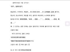 -槿言教育·雅思托福·国际教育·小语种培训留学中心(观音桥店)